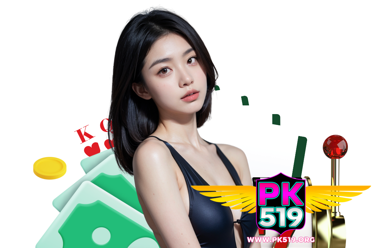 pk519 สมัคร
