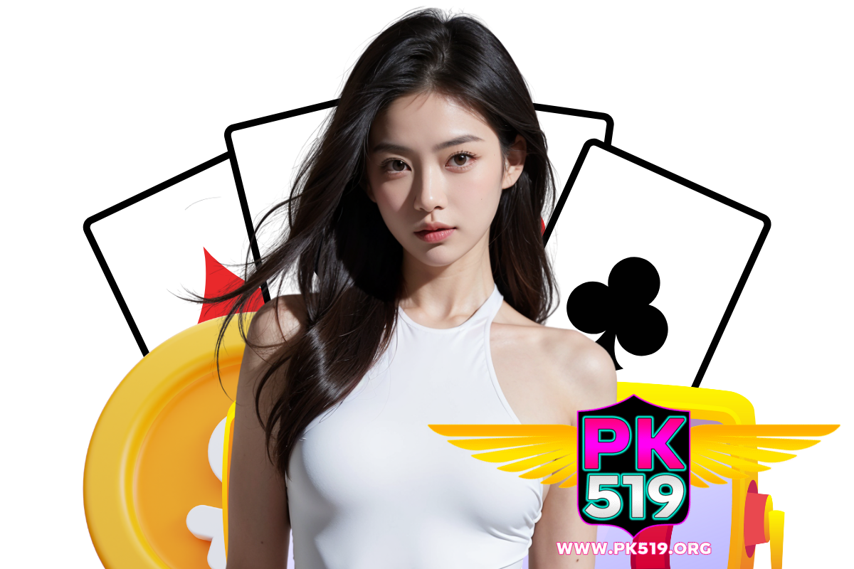 pk519 เว็บตรง
